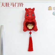 馬年大肚馬風鈴 磁吸門鈴, 馬年-大肚馬風鈴