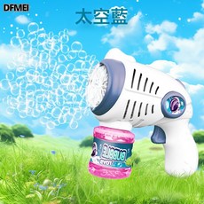 DFMEI 太空藍公主紅泡泡機手持全自動吹泡泡槍10孔電動兒童玩具, 1個, 10孔太空藍泡泡機:如圖