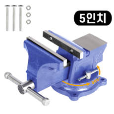GAPINO 탁상바이스 5인치 360도회전 125mm 클램프 목공바이스 각형 주물 주강, 1개