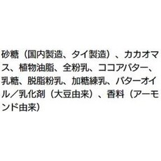 부르봉 비트 코쿠 밀크 15g×20개입 비트 초콜릿 Bit 발렌타인 화이트 데이