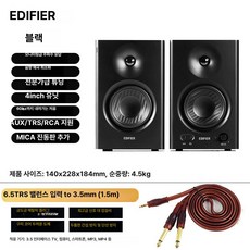 스튜디오 모니터 밸런스드 앰프 라인 액티브 입력 파워드, 기본 모델명/품번