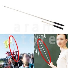 반이몰 휴대용 안테나 지시봉 미니 깃대 깃발봉 미니깃대, 단품없음, 1개, 1개입