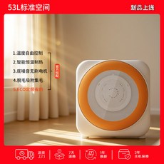 110V 寵物烘乾箱 貓咪吹毛神器 狗狗洗澡家用靜音烘乾機, hm-cw02【標配款】定頻省電, 1個