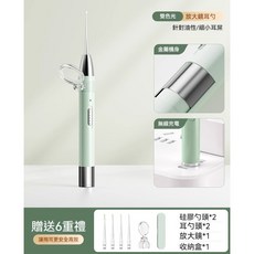 發光可視掏挖耳朵 兒童挖耳神器 挖耳勺 兒童挖耳勺 寶寶專用挖耳勺 挖耳棒 耳扒 掏耳棒 耳夾 耳勺, 竹青綠【軟耳勺-雙色光源】, 1個
