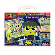 오로라월드 신비3 자석 퍼즐 세트 신비와 친구들 만들기, 혼합색상, 1개