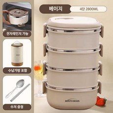 STYLE.DR 보온도시락 2단 3단 4단 보냉보온 도시락통 수납가방포함, 1개, 베이지 4단