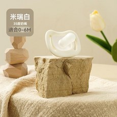 Phanpy 寶寶安撫奶嘴 0-6個月 圓形奶嘴頭, 1個, 新生0-6月/米瑞白