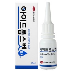 케어사이드 아이드롭스벳 강아지 고양이 눈물자국 인공 눈물 히알루론산 눈 안구 세정제 2종, 아이드롭스벳 0.3, 1개