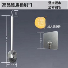DFMEI 馬桶刷家用廁所刷子新款壁掛洗衛生間瓷磚死角清潔神器長柄潔廁刷, 1個, 高品質馬桶刷:如圖