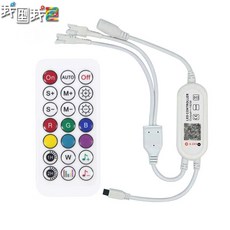 21鍵音樂控制器 智能APP控制器LED燈帶全彩燈帶控制器配件