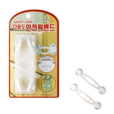 OW 안전락밴드 대형 2개입 도어락 고정 잠금 다용도 문 문열림방지, one