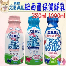 ZEAL 紐西蘭犬貓無乳糖鮮乳 380ml/1000ml 牛奶, 1個, ZEAL紐西蘭犬貓無乳糖鮮乳380ml