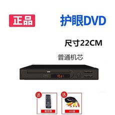 金正evd家用dvd影碟機 高清evd好用護眼cd老人家用播放器, 好貨金正視頻輸出