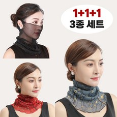 모브누아 쉬폰 스카프 목주름 넥 워머 쁘띠 메쉬 레이스 여성 마스크