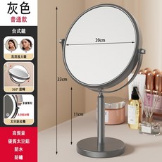 可摺疊化妝鏡 360度旋轉 鋁製 防水防鏽 浴室鏡, 灰色台式