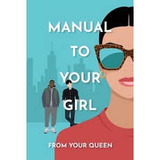 (영문도서)Manual to Your Girl Paperback, Palmetto Publishing, English, 9798822977433