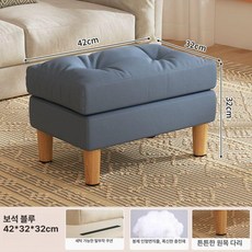 초정상점CHOJEONGSTORE 발받침 의자 블랙, 강화 로열블루