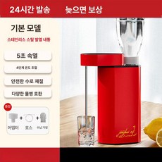 접이식 전기포트 여행용 폴딩포트 햇반포트 캠핑용 휴대용, 레드 스탠다드 5초 4단 스테인리스스틸, 기본 색상