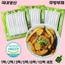 미미사 분모자, 50개, 250g