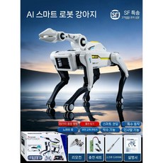 반려로봇 인공지능 강아지 AI 음성 인식 움직이는 장난감, A. Smart Dog 8008 클램프+39명령