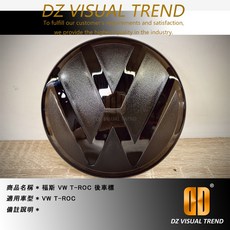 VW T-ROC 後車標 適用於 福斯 VW T-ROC, 1個