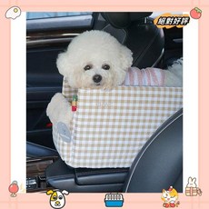 狗和貓 汽車座椅、中控台狗加高座椅帶保護安全帶和軟墊laiwc, 藍色,均碼, 1個