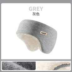 冬季保暖耳罩男士戶外跑步防風耳包護耳暖加絨防寒防凍耳捂女耳套UOHN, 【仿羊羔毛內里 輕柔保暖】慵懶灰, 1個