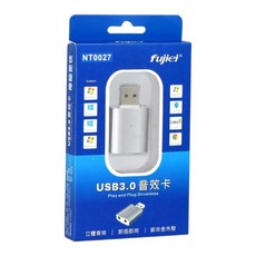 fujiei USB3.0 鋁合金外接音效卡 雙孔立體聲音源轉接器，即插即用，高速傳輸, NT0027