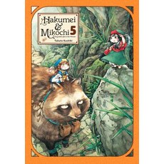 Hakumei & Mikochi: Tiny Little Life in the Woods Vol. 5 Paperback, Yen Press