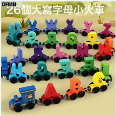 DFMEI 兒童木製磁性彩色數字小火車寶寶色彩數字認知軌道拼裝玩具遊戲, 1個, 磁性字母小火車:如圖