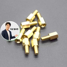 지금 필요한 육각기둥 메인보드용 육각지지대 M3 볼트 10개입 T-MHS10 K31872EA, 본상품