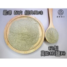 圓蔘漢方 萬能椒鹽粉 檢驗合格, 1個, 秘製漢方椒鹽粉50克, 50g