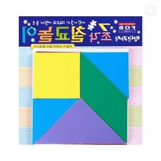 [하루셀렉] 15cm퍼즐 도형맞추기 자석 칠교놀이 15cm x 15cm 학생용