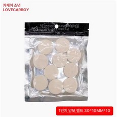 자동차 틈새 폴리셔 광택기 디테일 세차 폴리싱 청소 연마, 1인치 양모 패드 X10개 크롬연마용, 1개, 1L