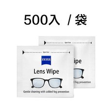 【上洛】ZEISS 蔡司 濕式除菌鏡面拭鏡紙 清潔組 眼鏡擦拭 鏡頭擦拭 500入 袋裝, 1個