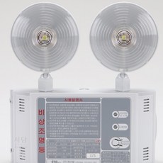 LED 비상조명등 60분용 2구 소방비상등 LED비상조명등, 1