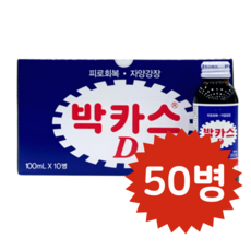 약국정품 박카스D, 50개입