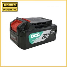 [DCA]DCA배터리FFBL2040(20V4.0A)