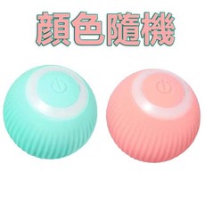 遙控智能逗貓玩具 引力跑跑車 逗貓玩具車 寵物玩具 電動玩具貓咪 自嗨解悶神器 逗貓棒 貓咪寵物用品 逗貓神器 玩具車子, 1個, 隨機顔色滾滾球
