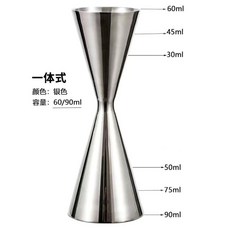 304不銹鋼雙頭量杯 酒吧量酒器 盎司杯 家用調酒杯 一體成型內外刻度 臺灣出貨, 一體量杯60/90ml帶刻度, 1個
