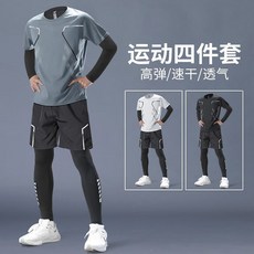 跑步套裝男 夏季速乾運動服 薄款冰絲訓練緊身衣 健身晨跑騎行四件套 透氣排汗 彈力舒適 多場景適用