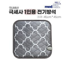 메드올 극세사방석(그레이) 1인용 100431, 상세페이지 참조, 상세페이지 참조