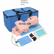기도 모형 성인 전자식 인체 기관, D_무선 버전 가방 포장, 1개