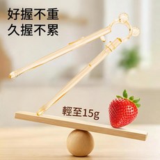 MEIYICHENG 兒童學習筷 PPSU材質 自動回彈, 訓練筷, 1個