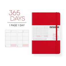 RAYRAYGO PAPERIDEAS 【自填式日計畫】400頁每日時間軸日計劃方格筆記本，萬用日曆手帳本，效率日程規劃本, 1個, 紅色【自填式日計畫本】