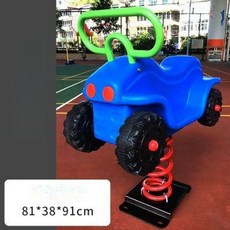 놀이터 스프링 목마 공원 동물 흔들말 시소 야외 흔들의자, 1개, 신형 자동차