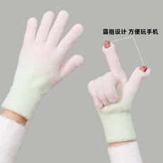 漸變色露指觸屏手套 冬季保暖防寒