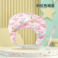 哺乳枕頭 坐月子墊, 粉色城堡哺乳枕 輔助肩帶, ABS 樹脂