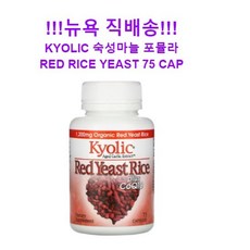 교릭 Kyolic Aged Garlic Extract Red Yeast Rice 숙성 마늘 추출물 홍국 플러스 CoQ10 75 정, 75정, 1개