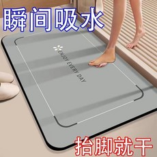 【秒吸水】軟硅藻泥衛生間地墊速乾吸水浴室防滑墊廁所洗手間腳墊, 1個, 四葉草-深棕-【真硅藻泥】加厚,-【耐磨超吸水40*60cm】加厚升級